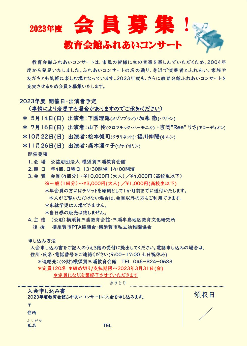 2022Nxӂꂠ\