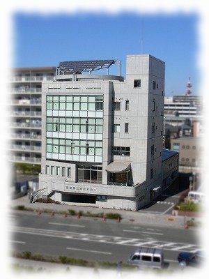 横須賀三浦教育会館