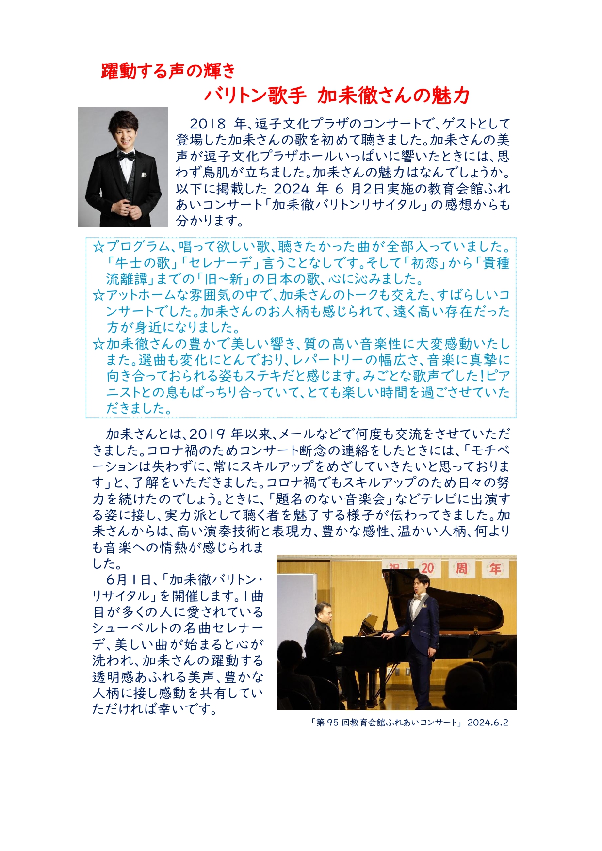 20250509ǎG
